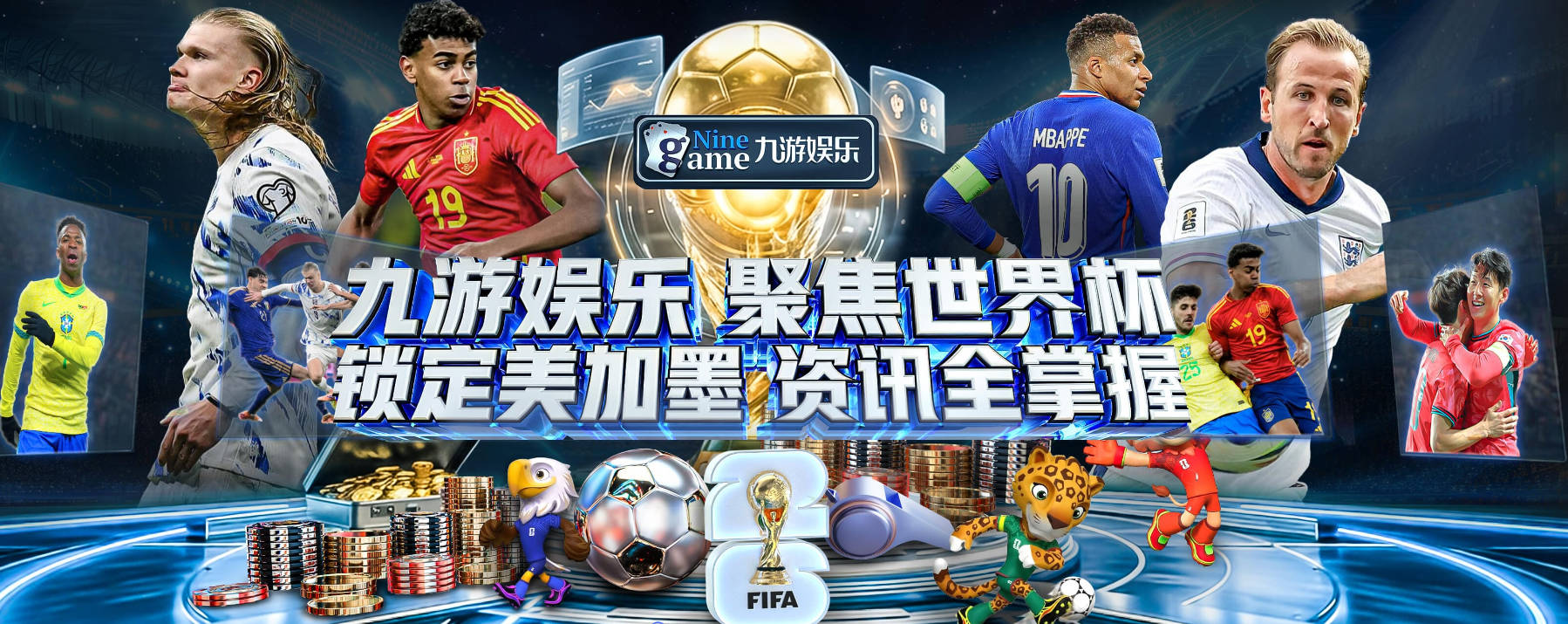 合同还剩一年！希罗：我现在并不太担心续约情况 这不该成为负担