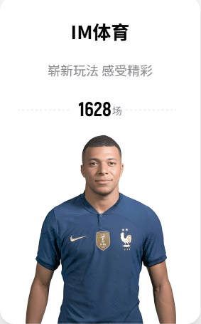 卡马拉助力广州豹主场2